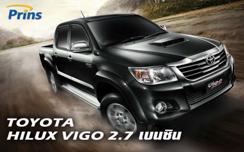 Toyota Hilux Vigo 2.7 เบนซิน ติดแก๊ส Prins - Prins Thailand