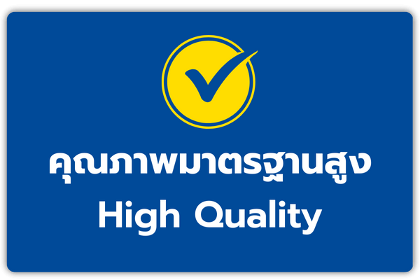 ติดแก๊ส Prins คุณภาพมาตรฐานสูง