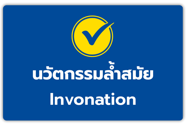 มั่นใจ ติดแก๊ส Prins นวัตกรรมอุปกรณ์แก๊สรถยนต์ มาตรฐานสากล
