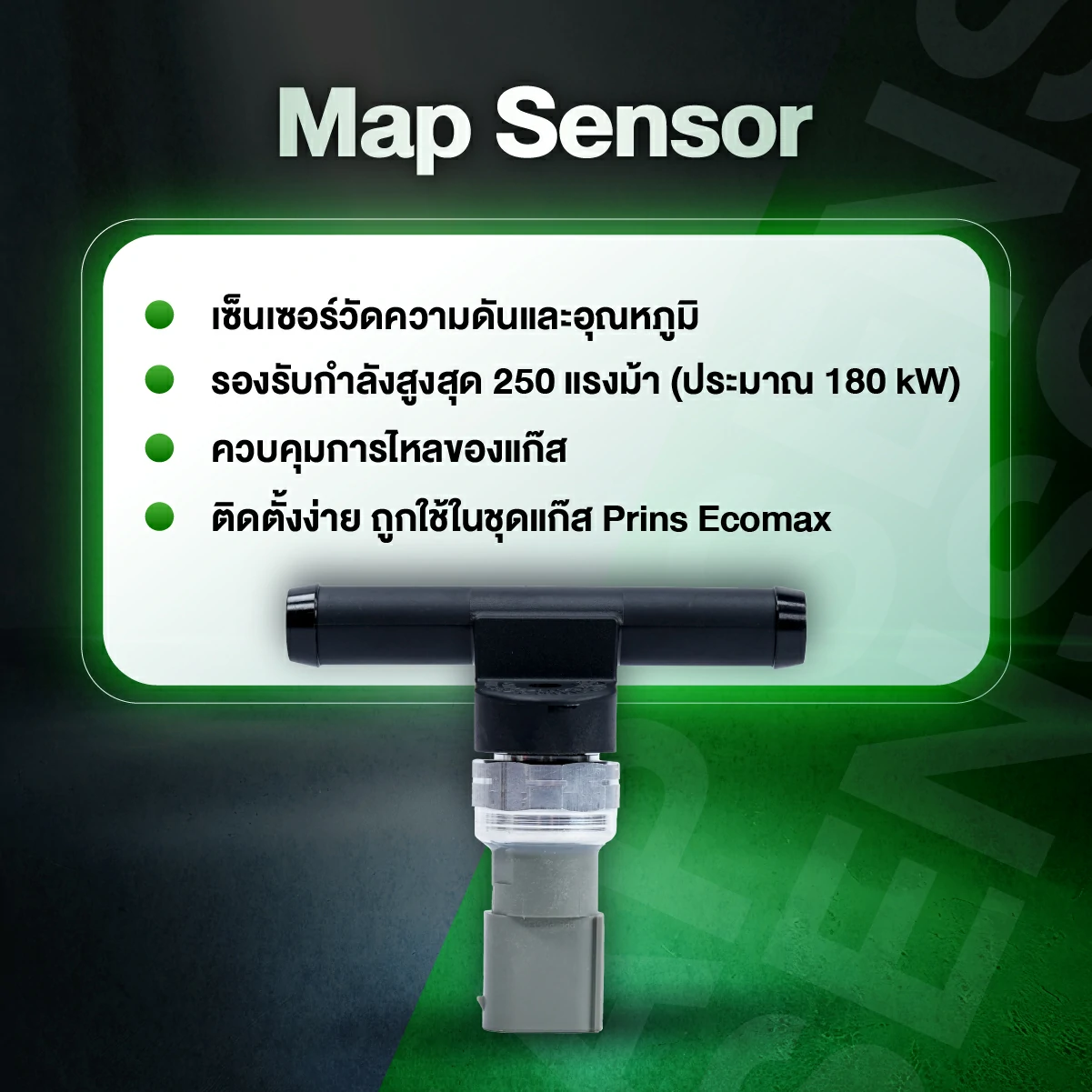 map_sensor_prins_ecomax